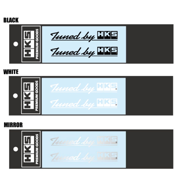 HKS Sticker Tuned by HKS W120 MIRROR