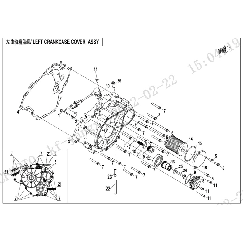 Steel Gasket Lh Crankcase Cover by CF Moto