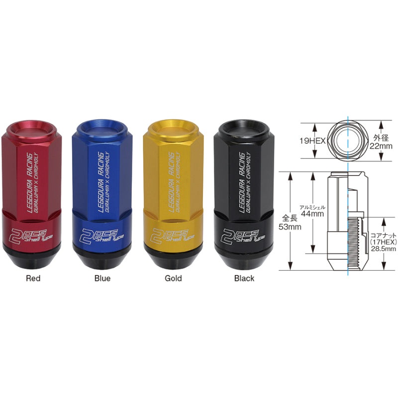 Project Kics Leggdura Racing Shell Type Lug Nut 53mm Open-End Look 16 Pcs + 4 Locks 12X1.5 Gold | WRL5311A