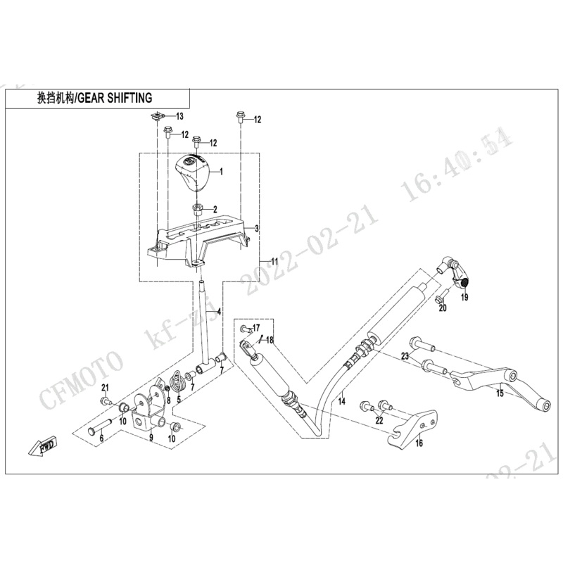 Gearshift Assembly by CF Moto