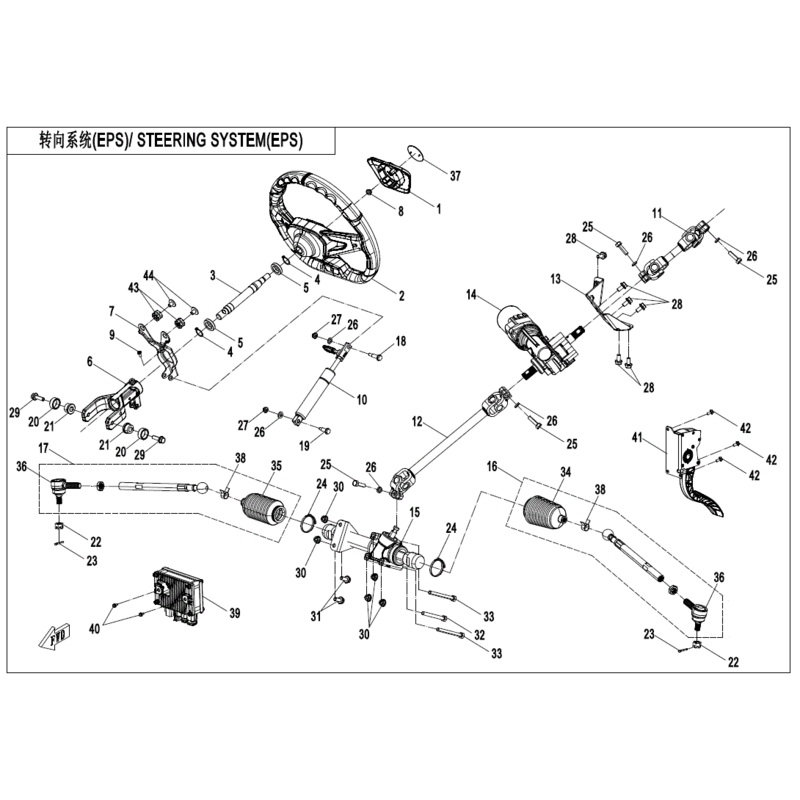 LH Steering Rod Assembly by CF Moto