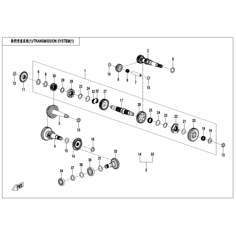 Reverse Intermediate Gear Shaft by CF Moto