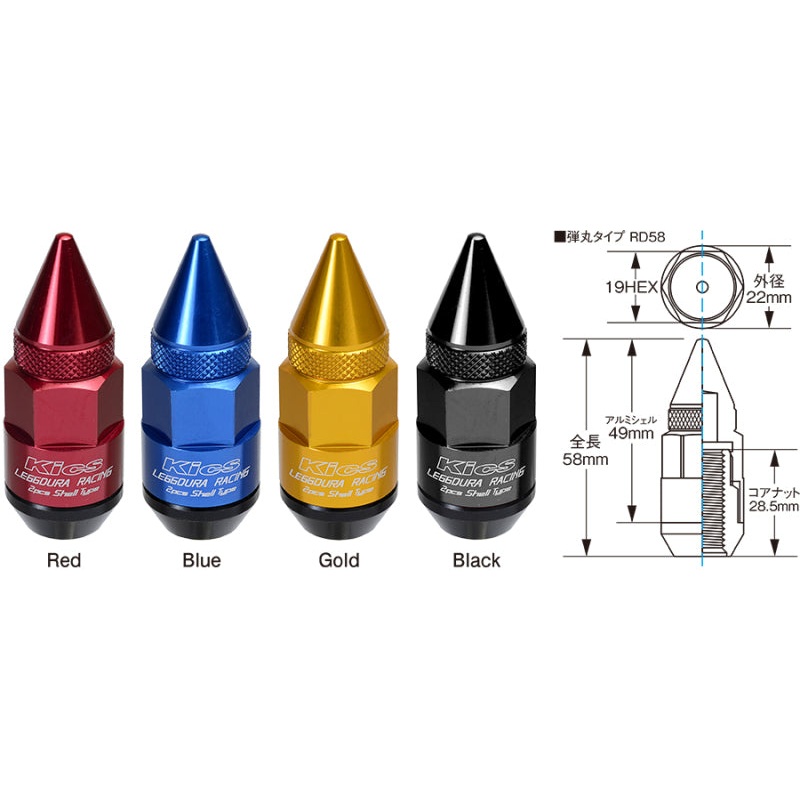 Project Kics 12X1.50 Blue Leggdura Dangan Racing Lug Nuts – 16 Pcs + 4 Locks | WRD5811U
