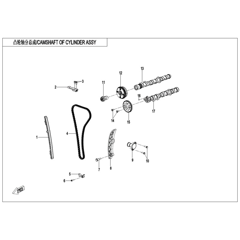 Exhaust Camshaft  by CF Moto
