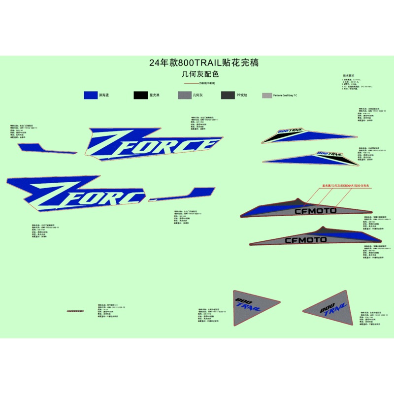 Decal LH Deco Plate by CF Moto