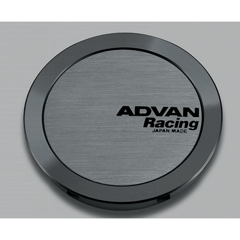 Advan 73mm Full Flat Centercap – Hyper Black