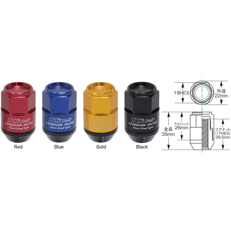 Project Kics Leggdura Racing Shell Type Lug Nuts 35mm Closed-End 12X1.5 Blue (16+4 Locks)