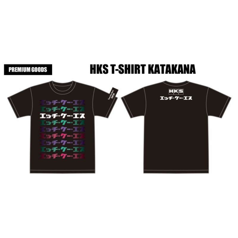 HKS T-SHIRT KATAKANA BLACK 4L