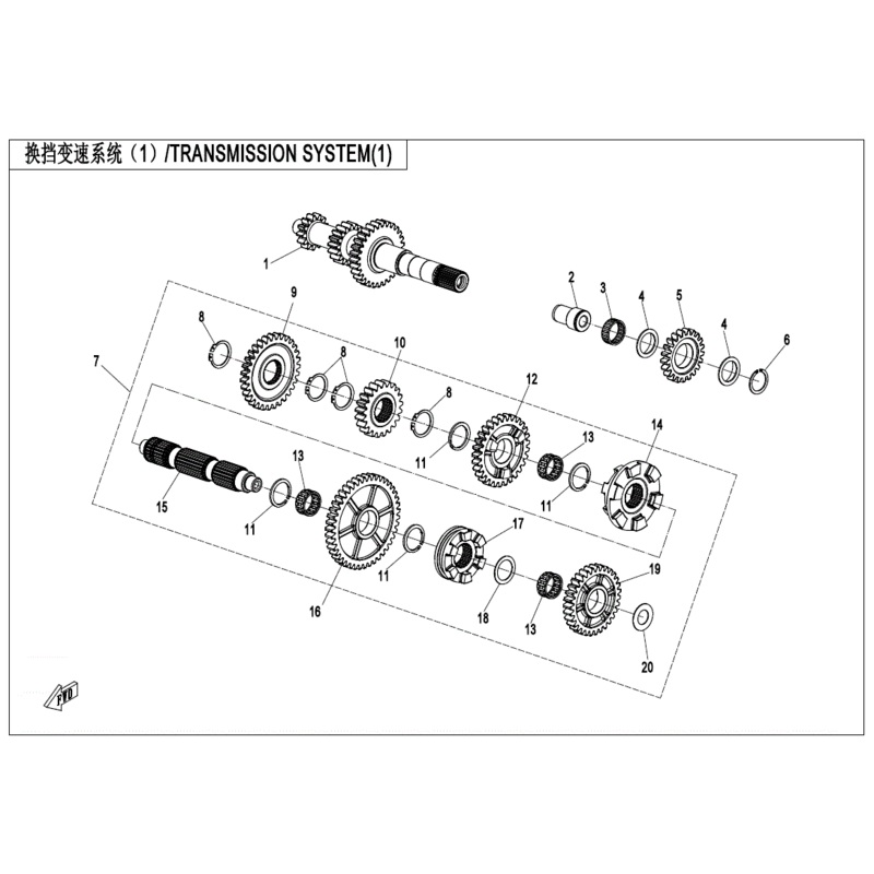 Driven Shaft Output Gear by CF Moto
