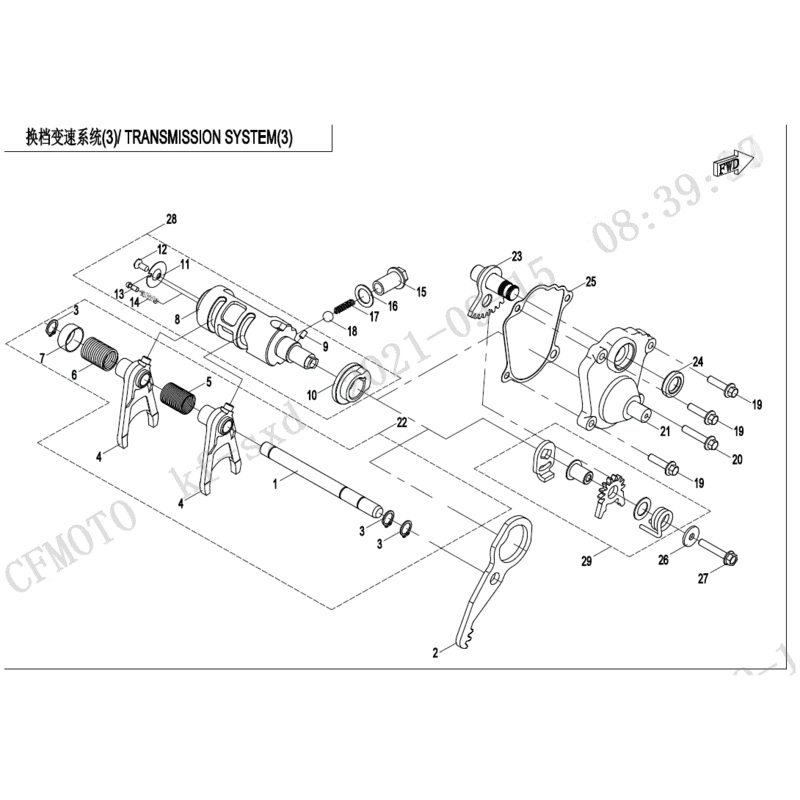 Washer 14X22X1 by CF Moto